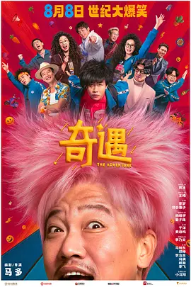 国产三级精品三级在线观看