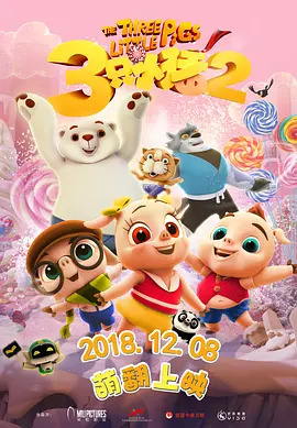 国产精品欧美一区二区在线看