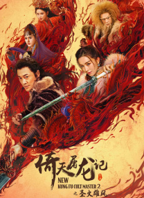 国产三级精品三级在线观看